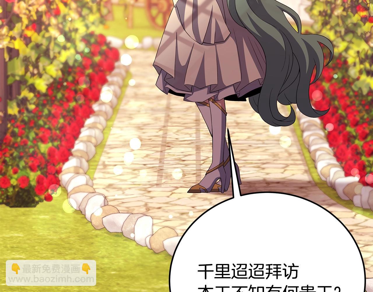 第84话 邪恶的计划37