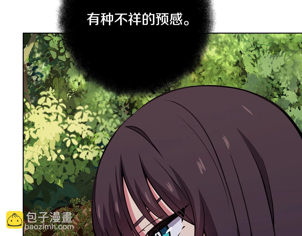 第84话 邪恶的计划5