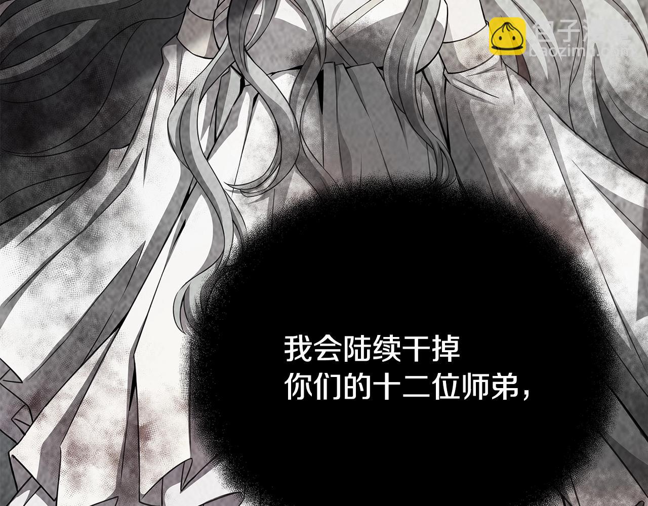 第84话 邪恶的计划62