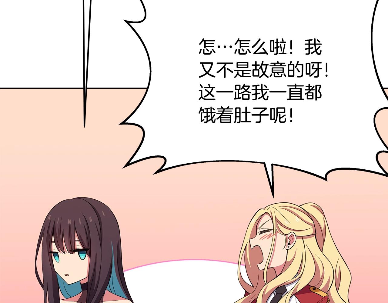 第84话 邪恶的计划73