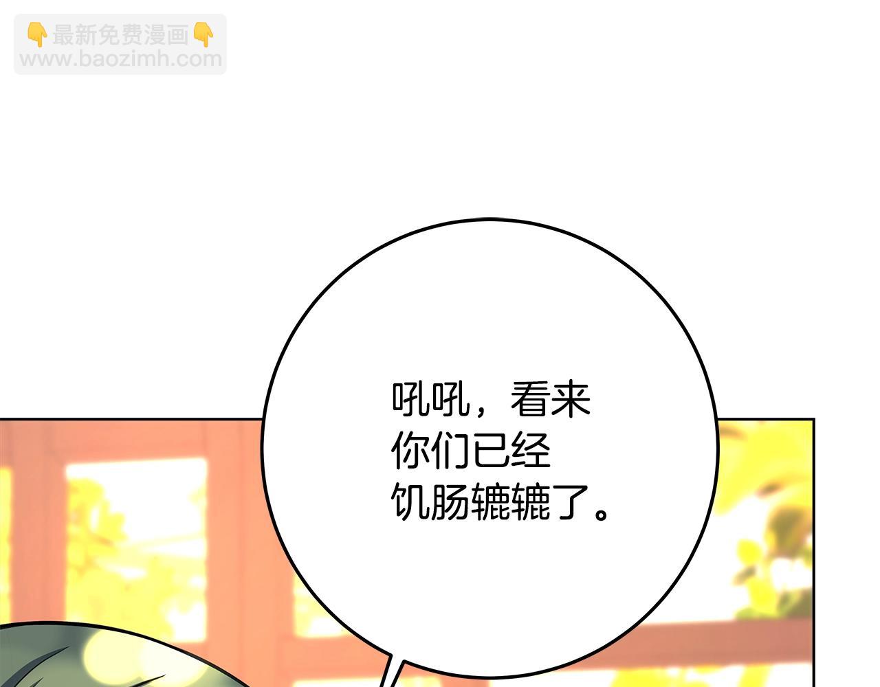 第84话 邪恶的计划76