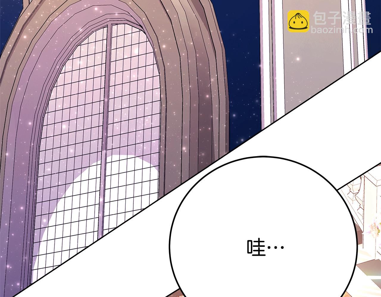第84话 邪恶的计划85