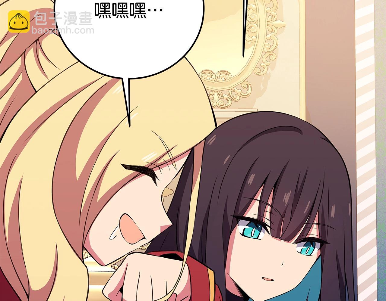 第84话 邪恶的计划95