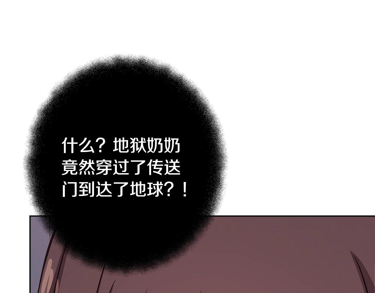 第85话 毁灭的危机0