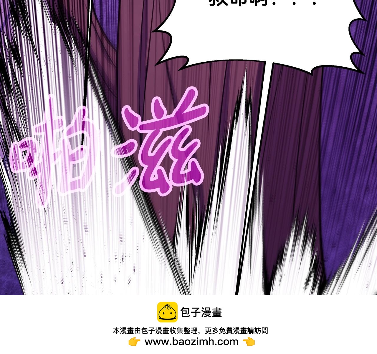 第85话 毁灭的危机103