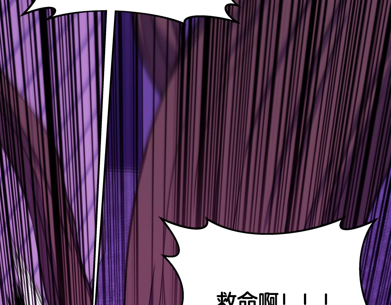 第85话 毁灭的危机106