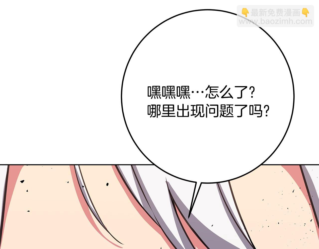 第85话 毁灭的危机11