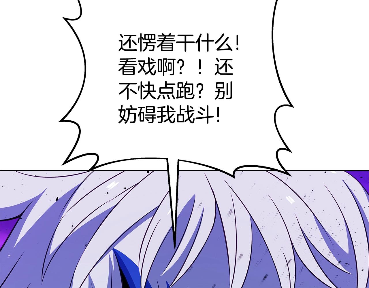第85话 毁灭的危机133