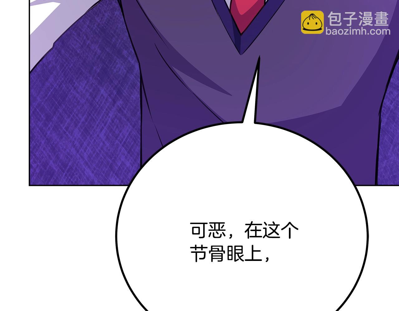 第85话 毁灭的危机140