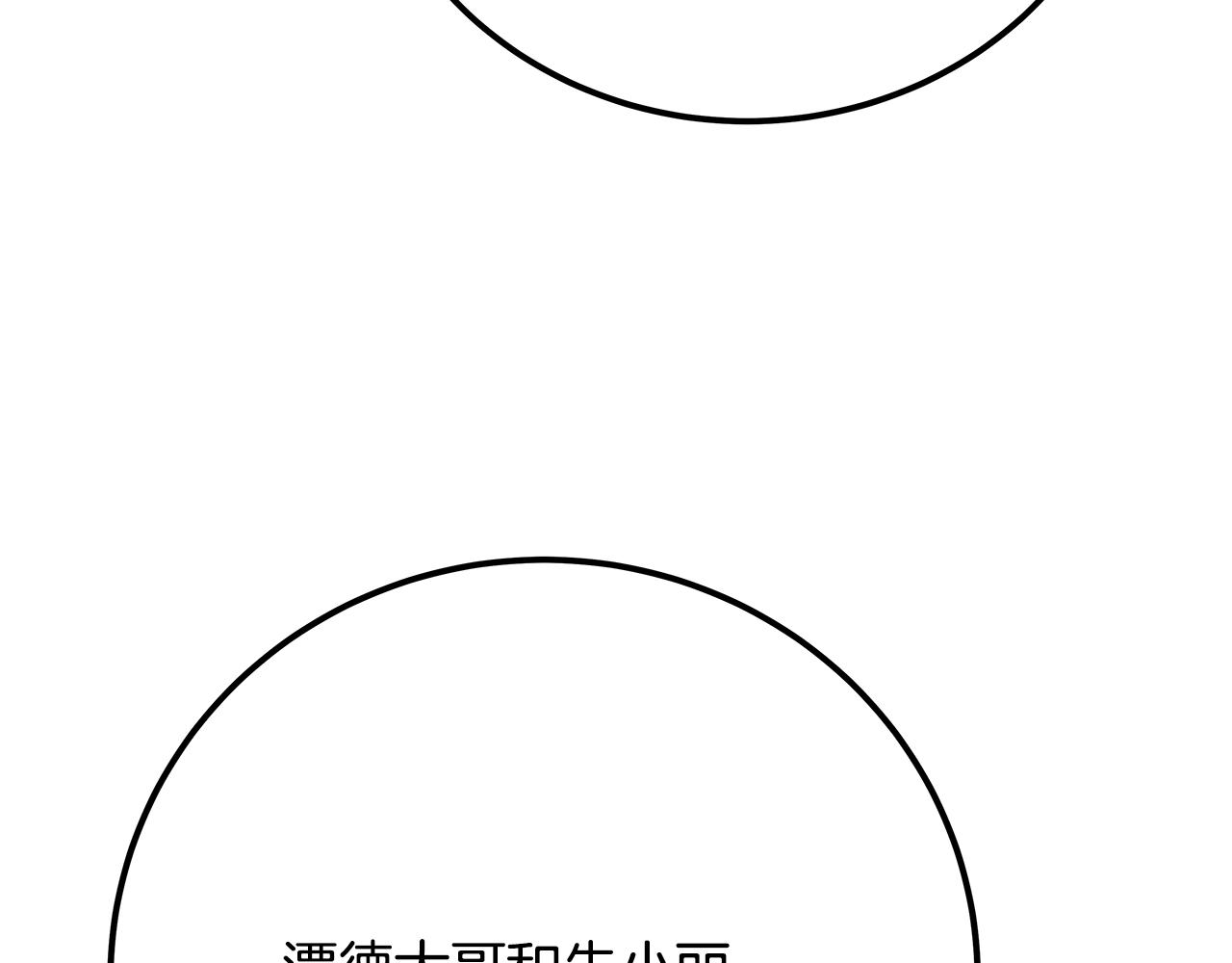 第85话 毁灭的危机141
