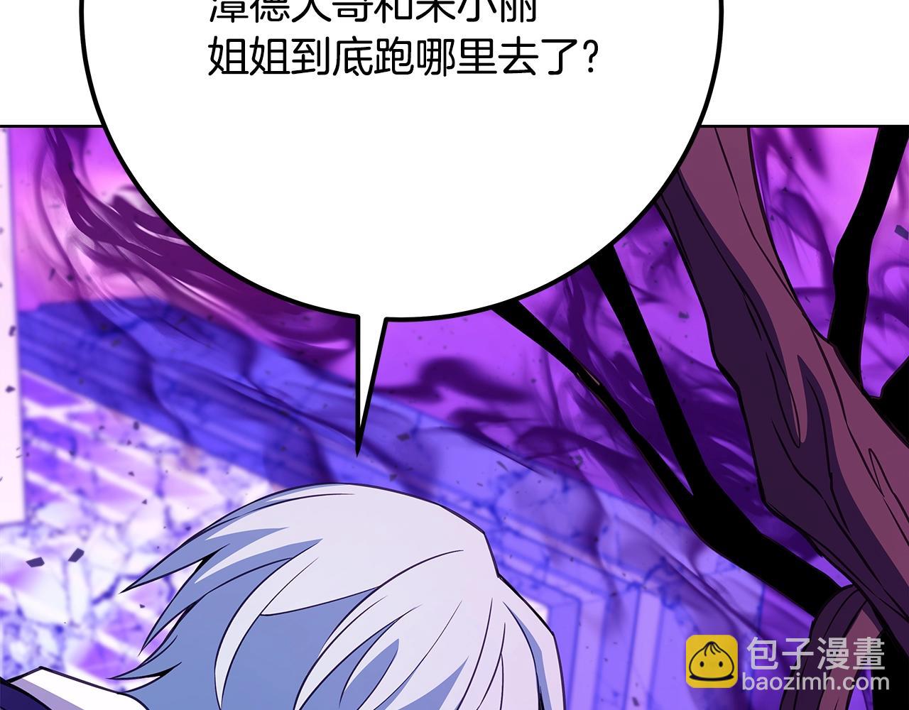第85话 毁灭的危机142