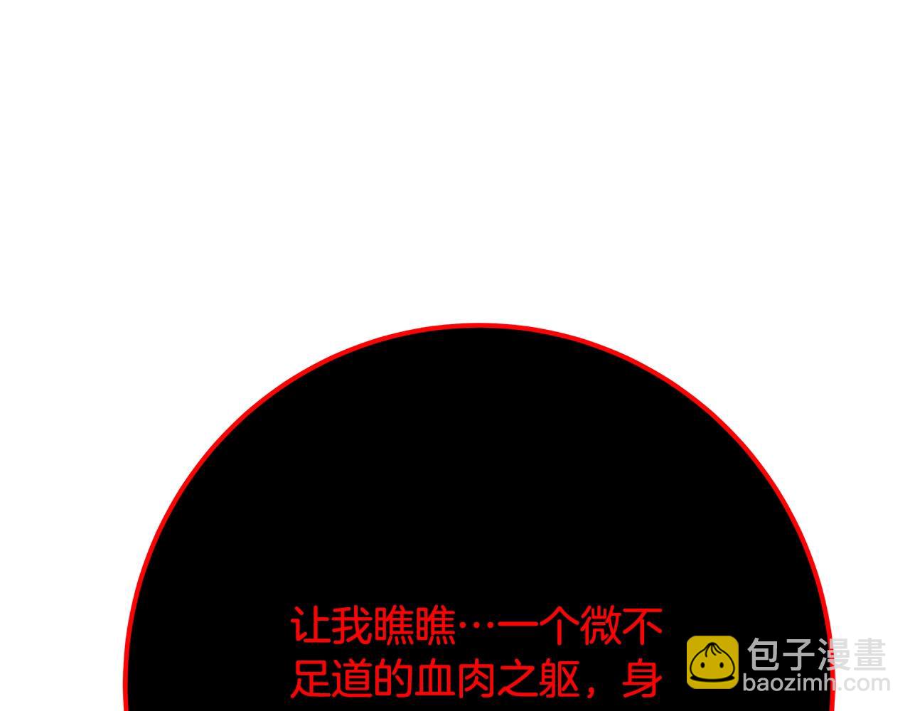 第85话 毁灭的危机150