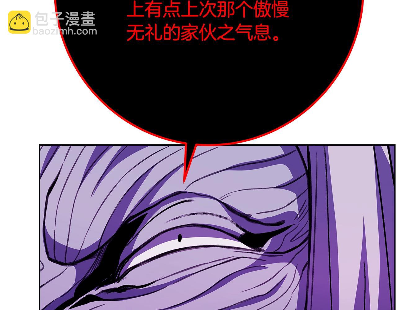 第85话 毁灭的危机151