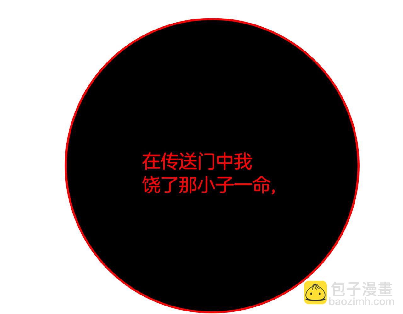 第85话 毁灭的危机158