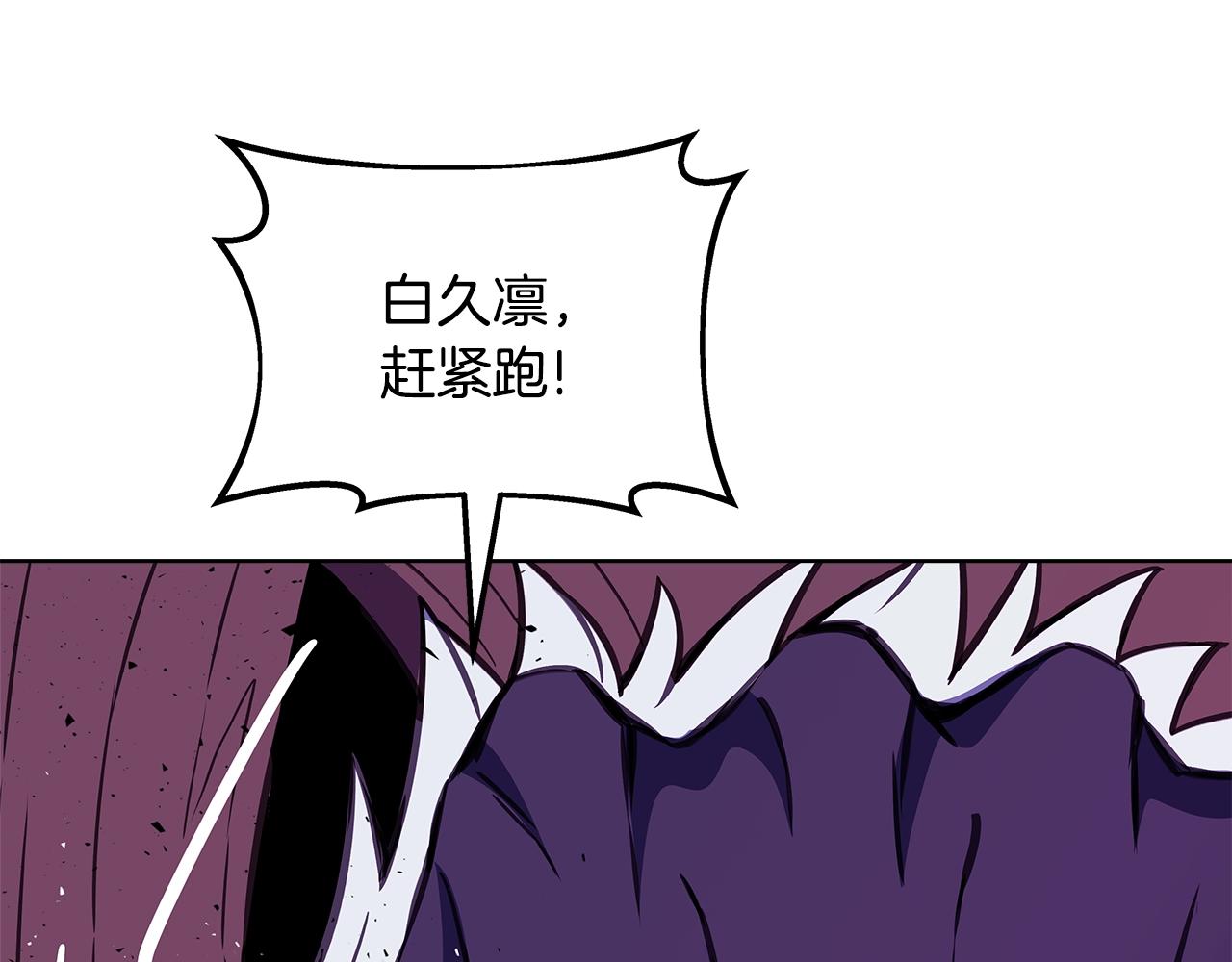 第85话 毁灭的危机167