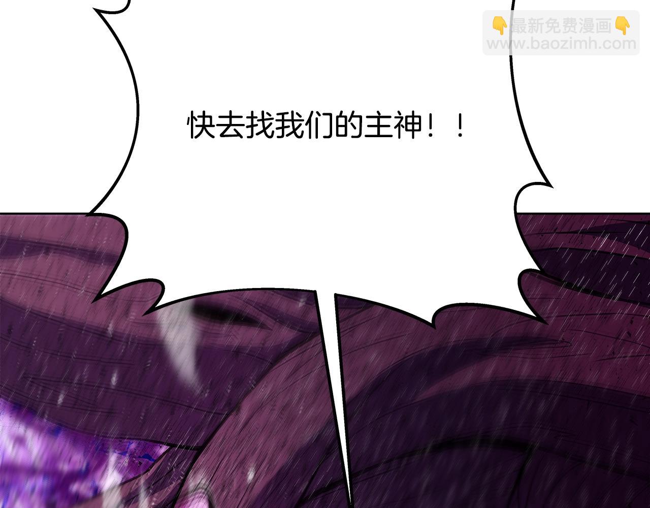 第85话 毁灭的危机171