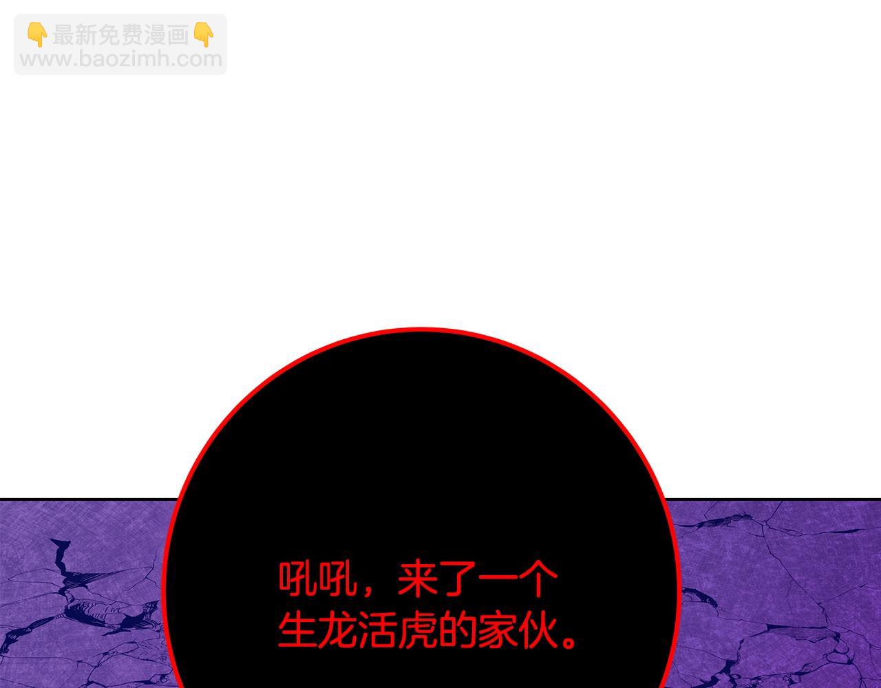 第85话 毁灭的危机175