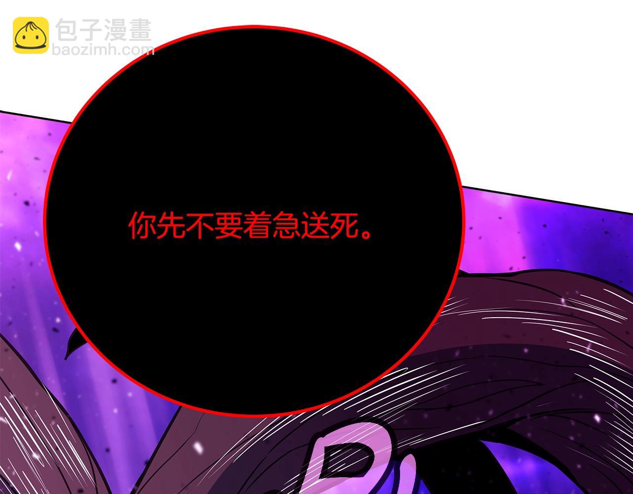 第85话 毁灭的危机179