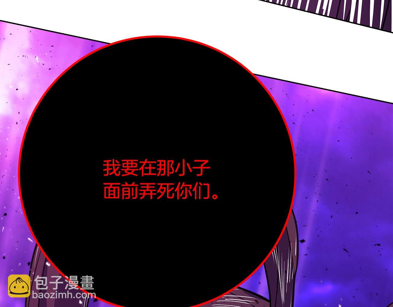 第85话 毁灭的危机183