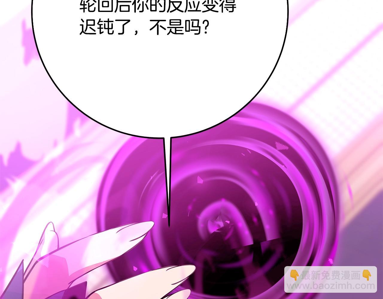 第85话 毁灭的危机19