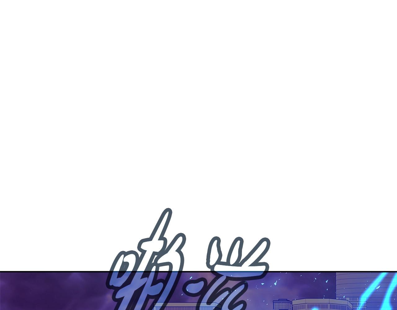 第85话 毁灭的危机193