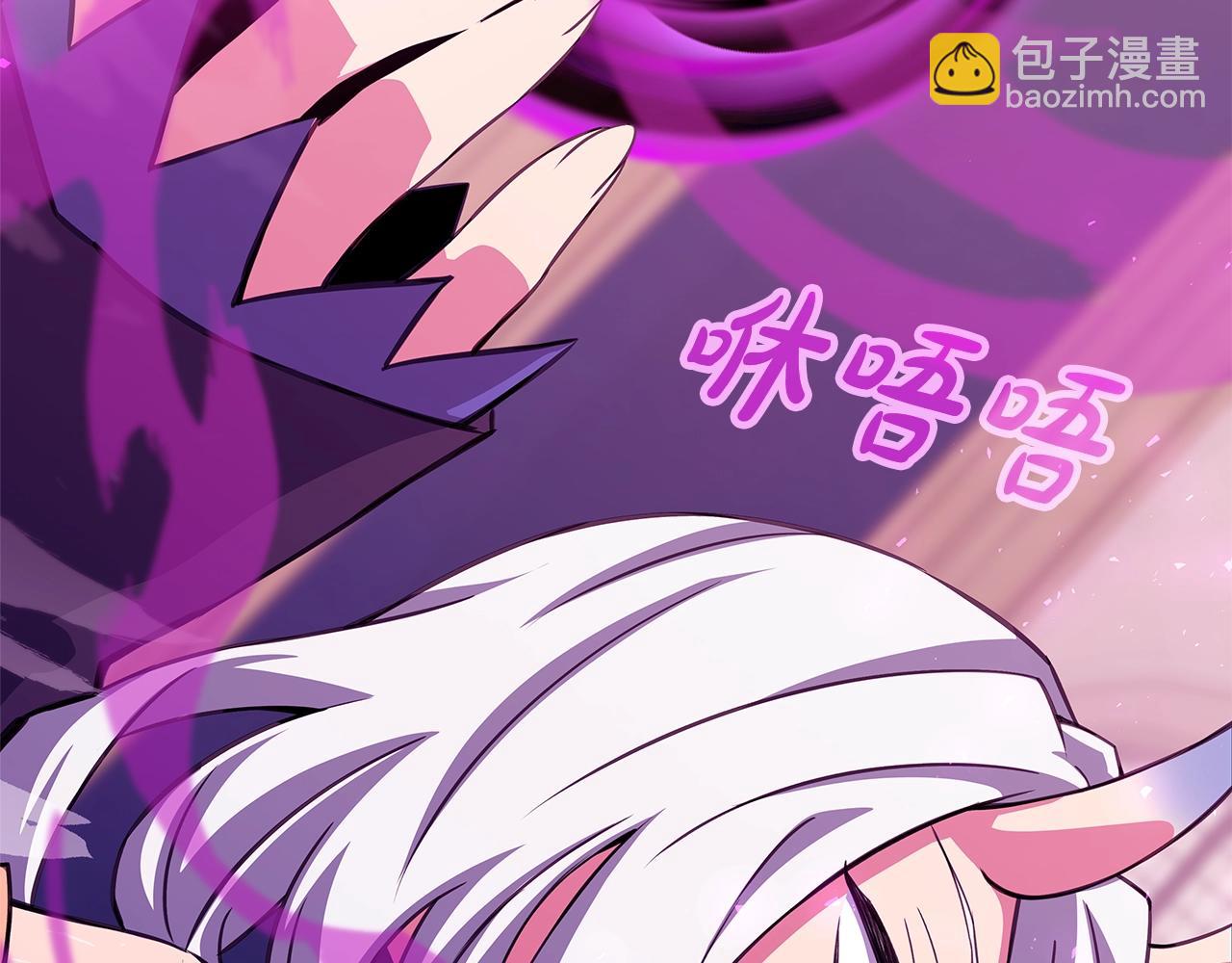 第85话 毁灭的危机20