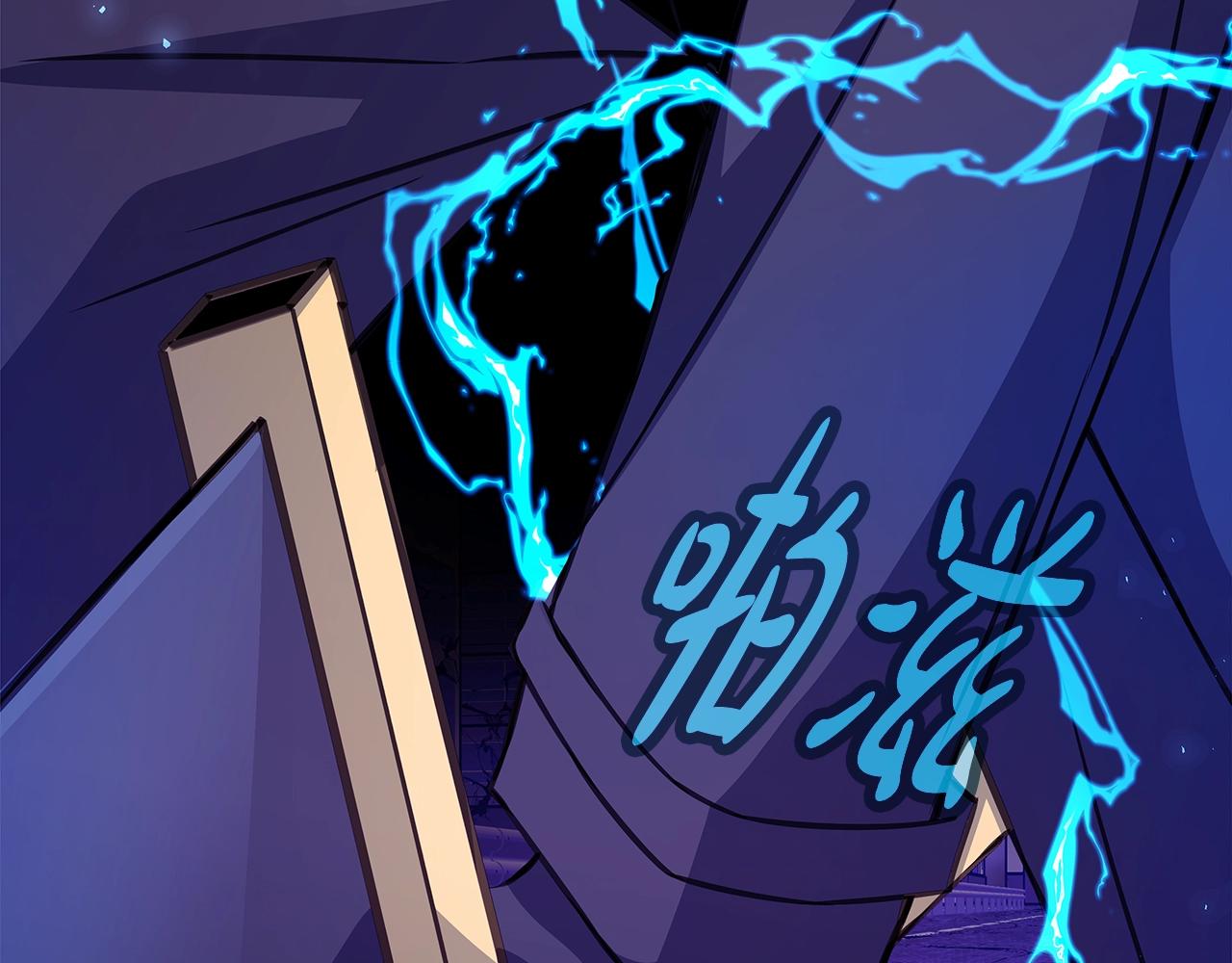 第85话 毁灭的危机203
