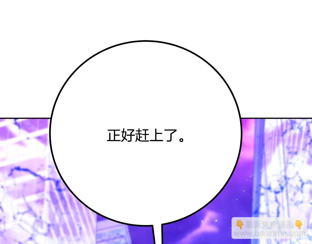 第85话 毁灭的危机206