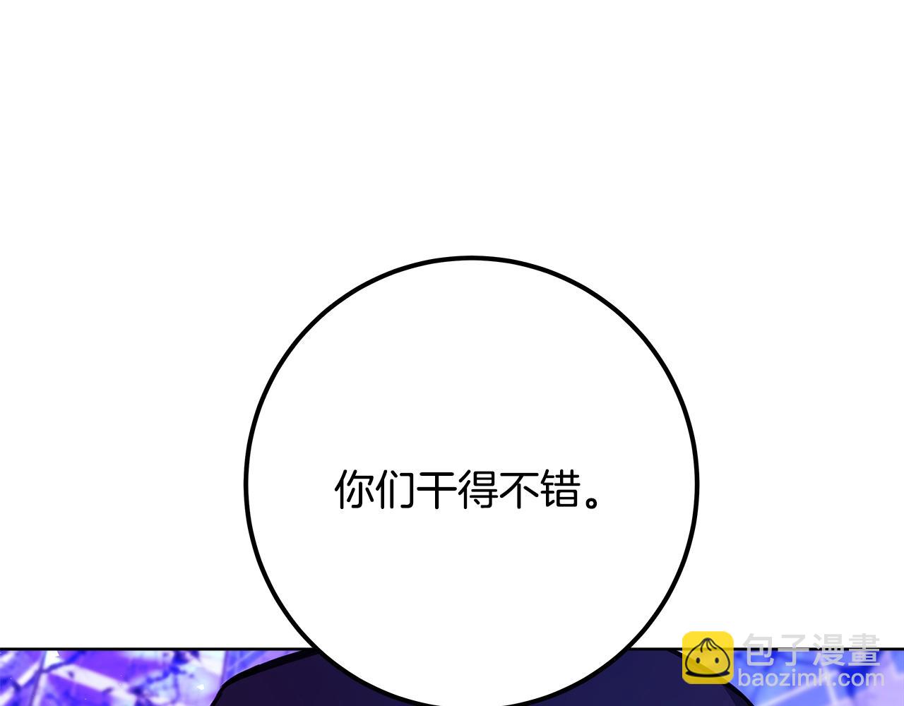 第85话 毁灭的危机214