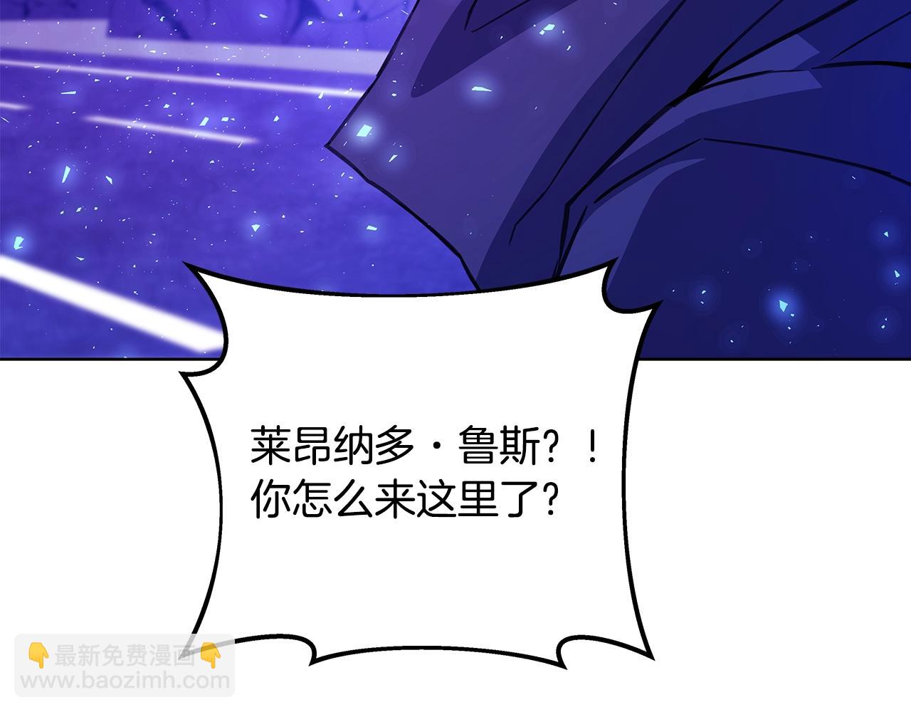 第85话 毁灭的危机216