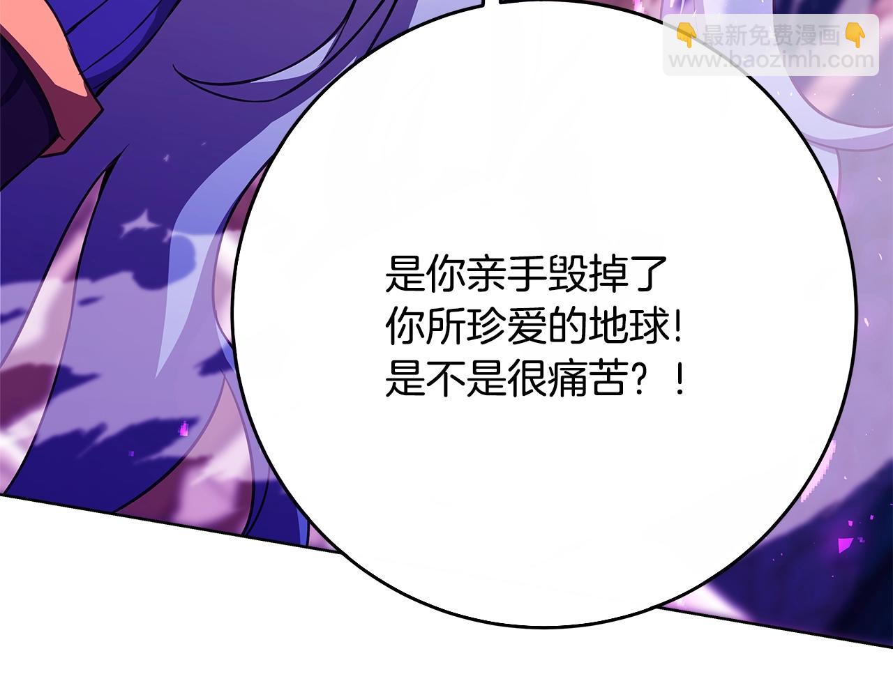 第85话 毁灭的危机22