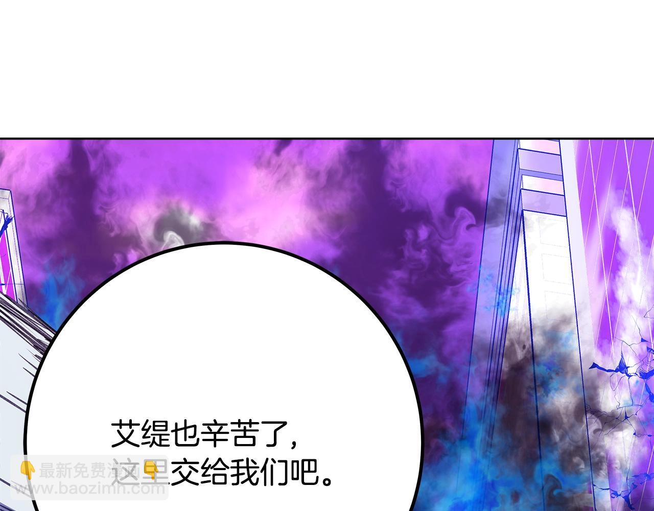 第85话 毁灭的危机221