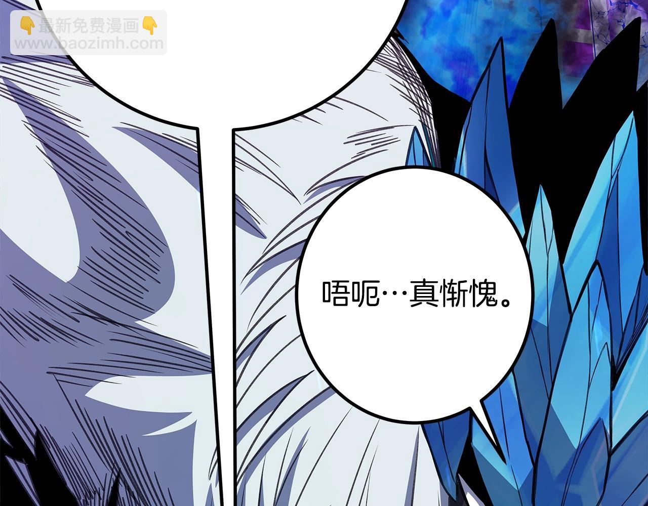 第85话 毁灭的危机222