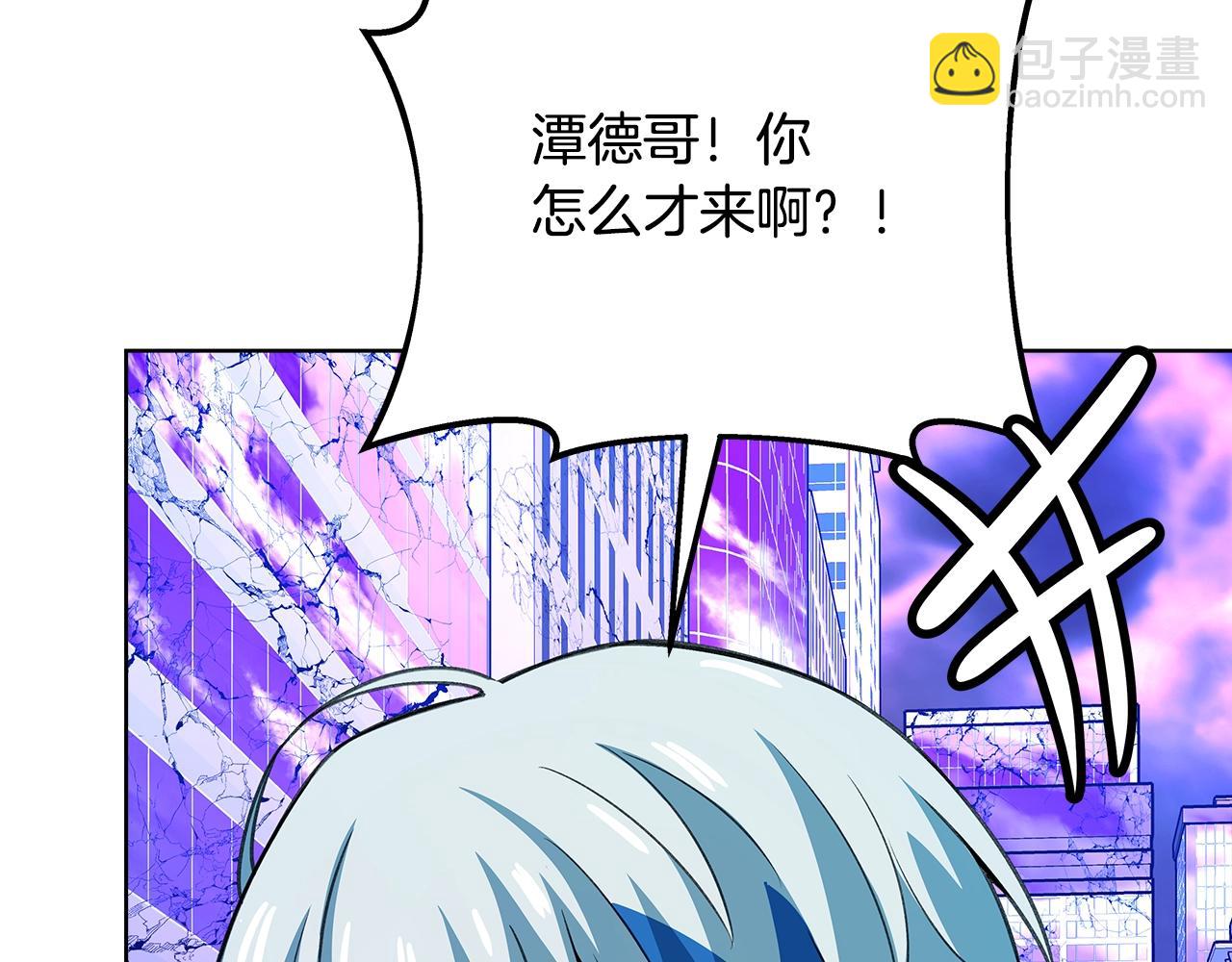 第85话 毁灭的危机228