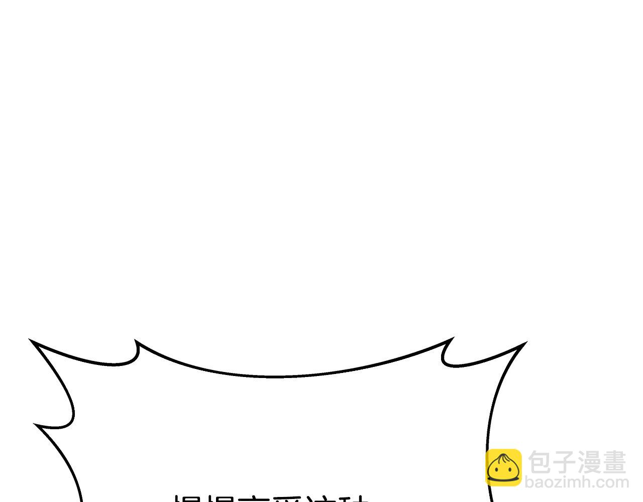 第85话 毁灭的危机23