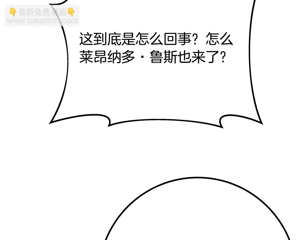 第85话 毁灭的危机231