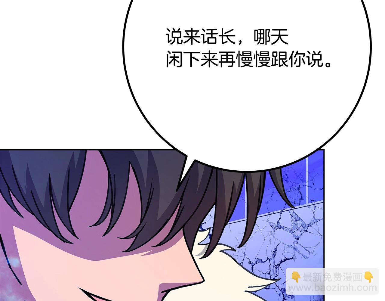 第85话 毁灭的危机232