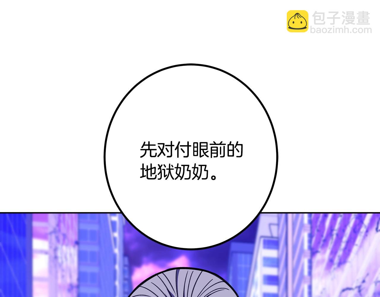 第85话 毁灭的危机235
