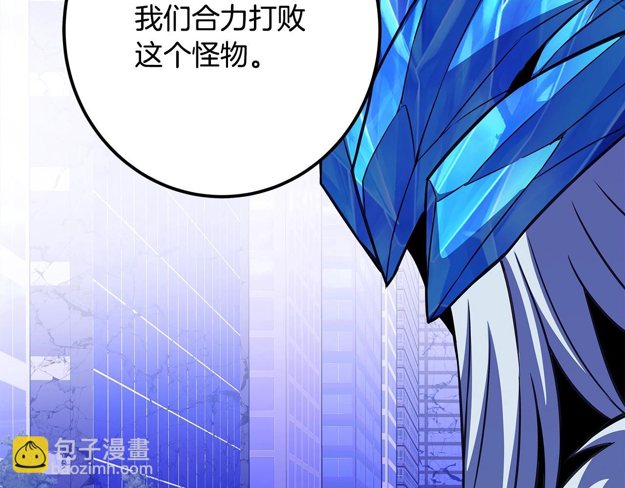 第85话 毁灭的危机239