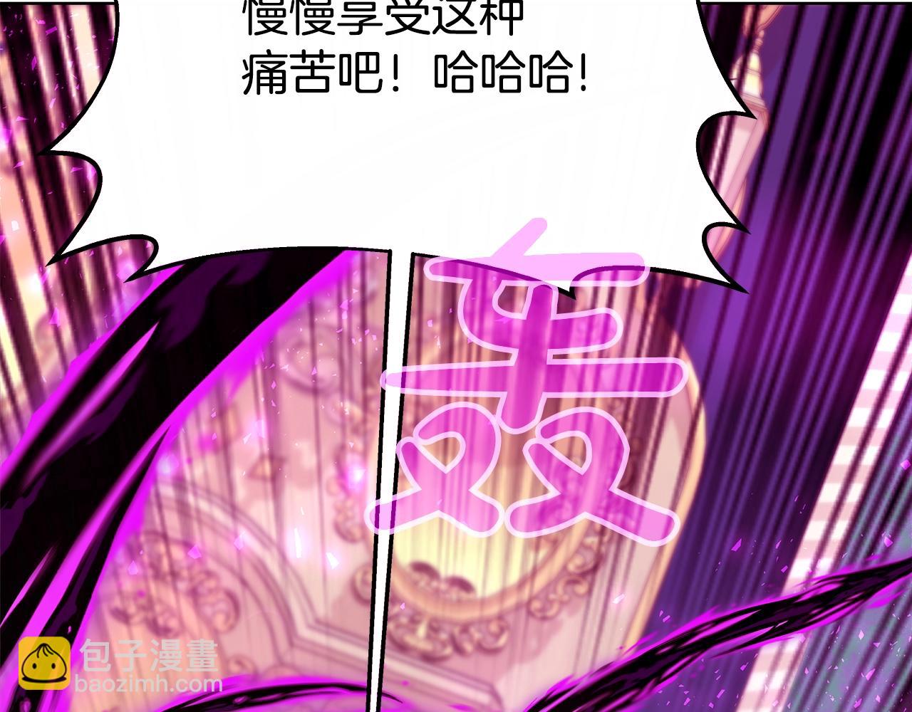 第85话 毁灭的危机24