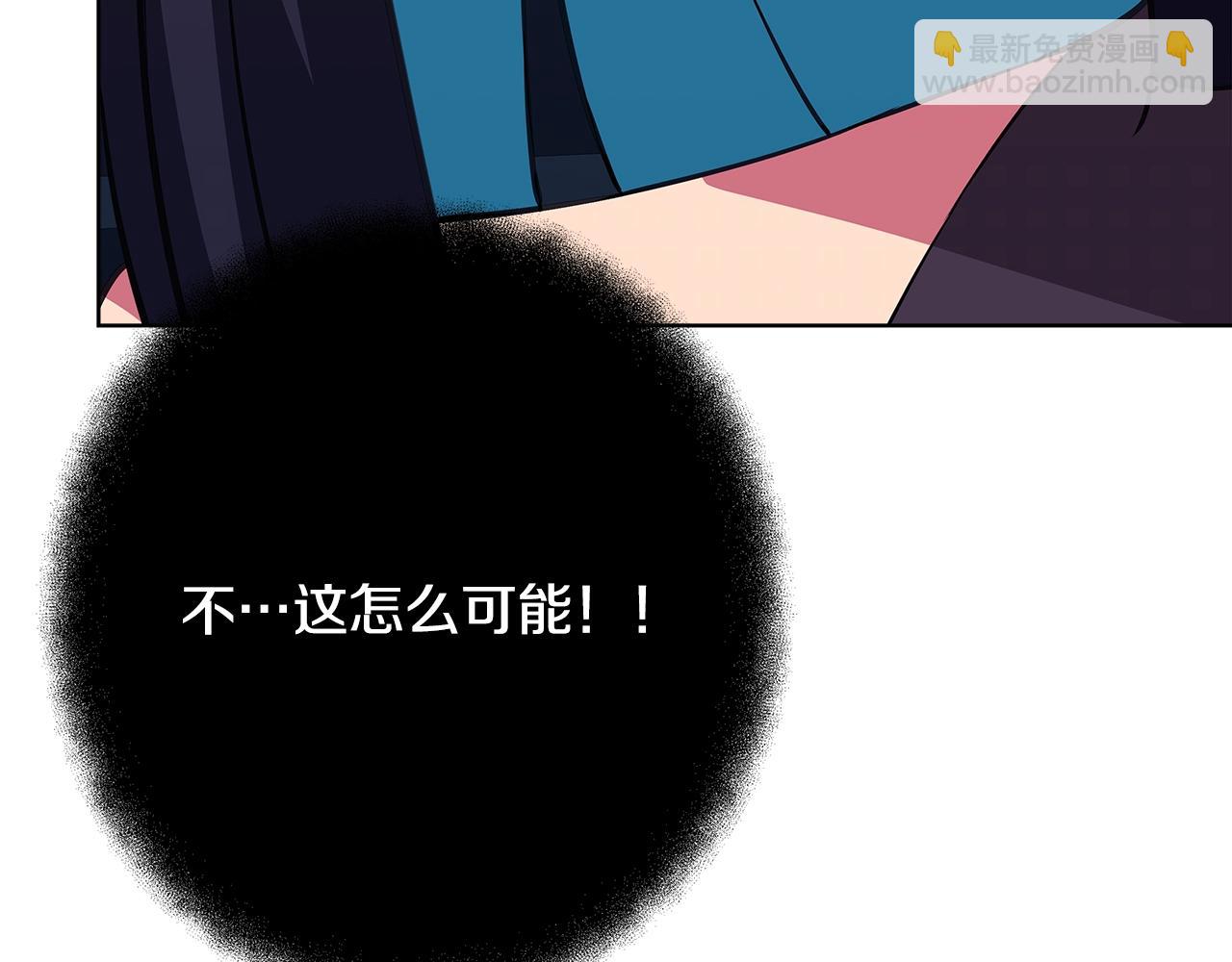第85话 毁灭的危机3