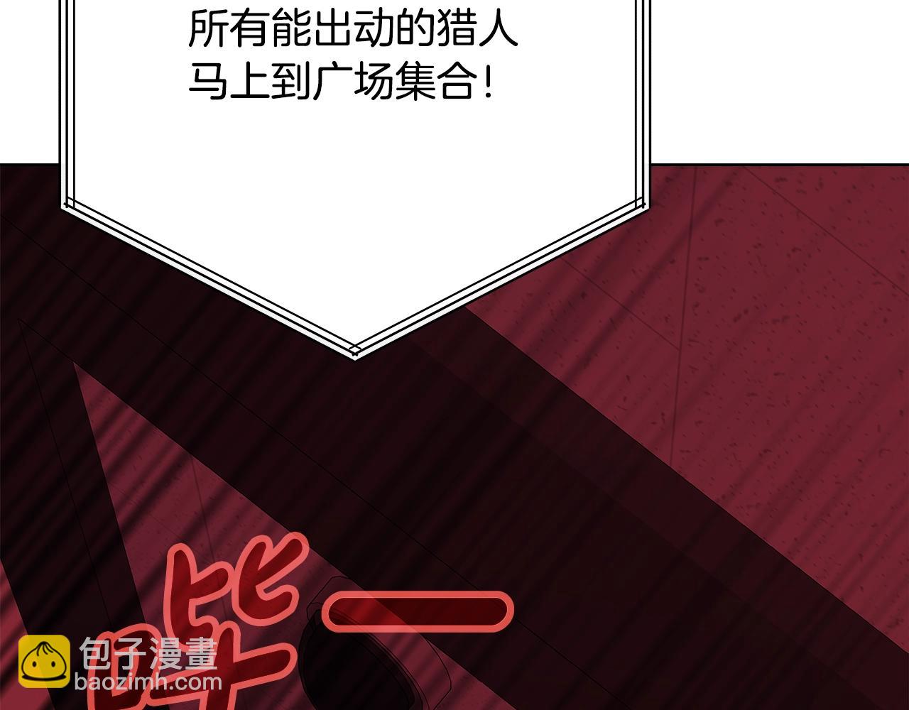 第85话 毁灭的危机37