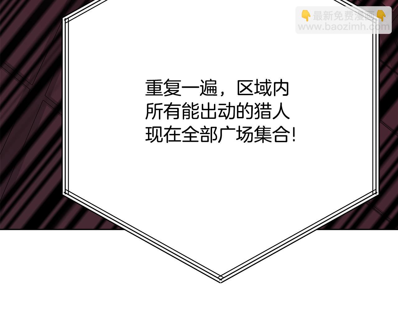 第85话 毁灭的危机41