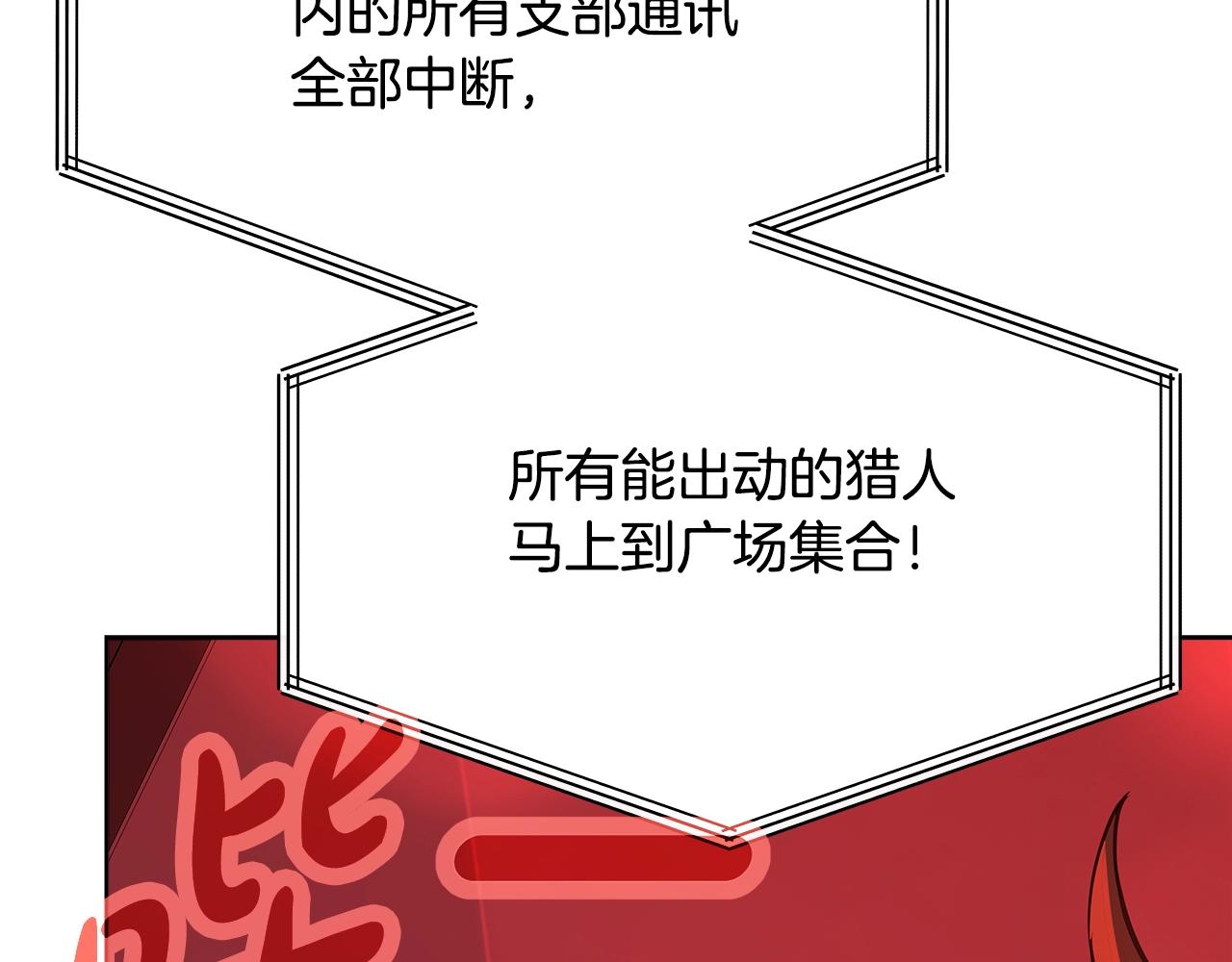第85话 毁灭的危机44