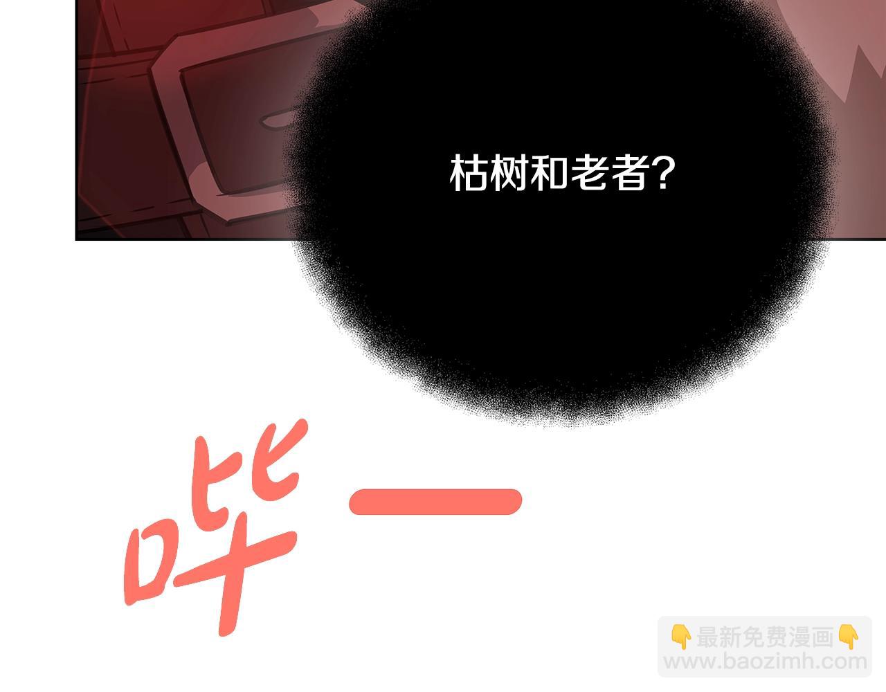 第85话 毁灭的危机47