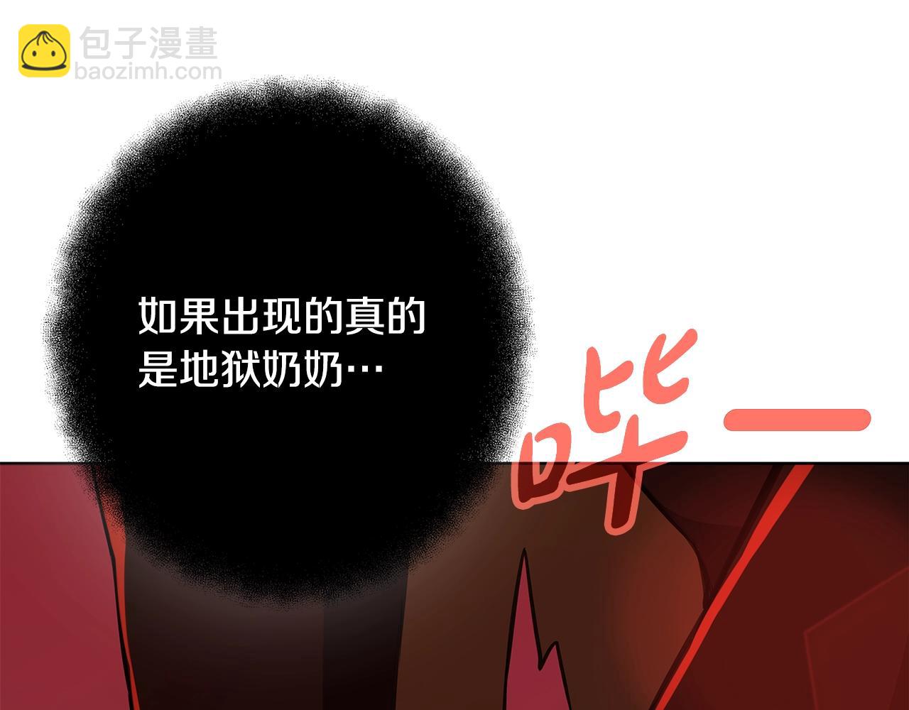 第85话 毁灭的危机52