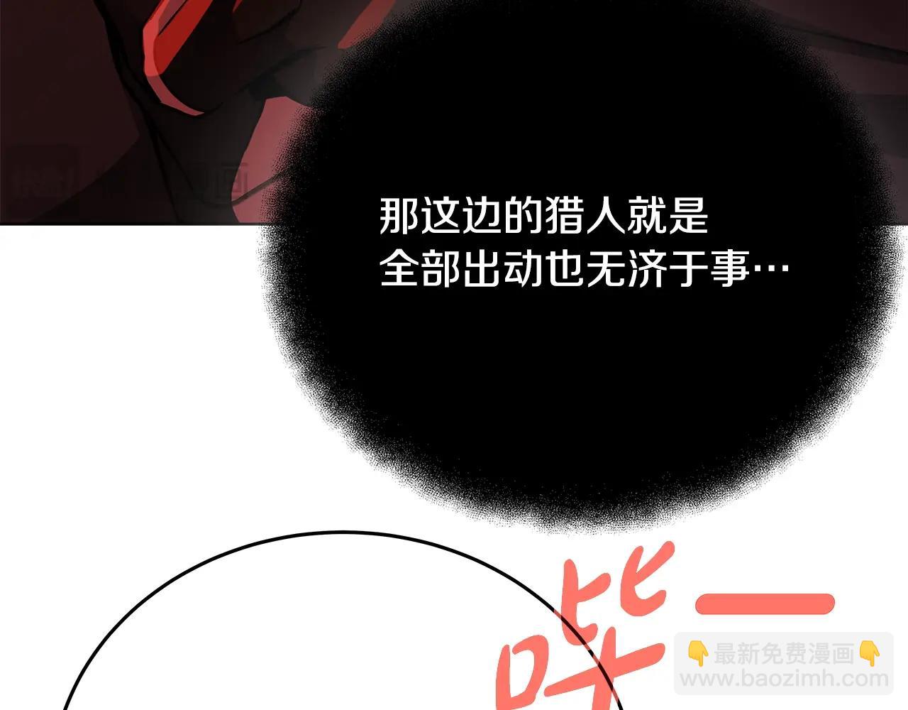 第85话 毁灭的危机54