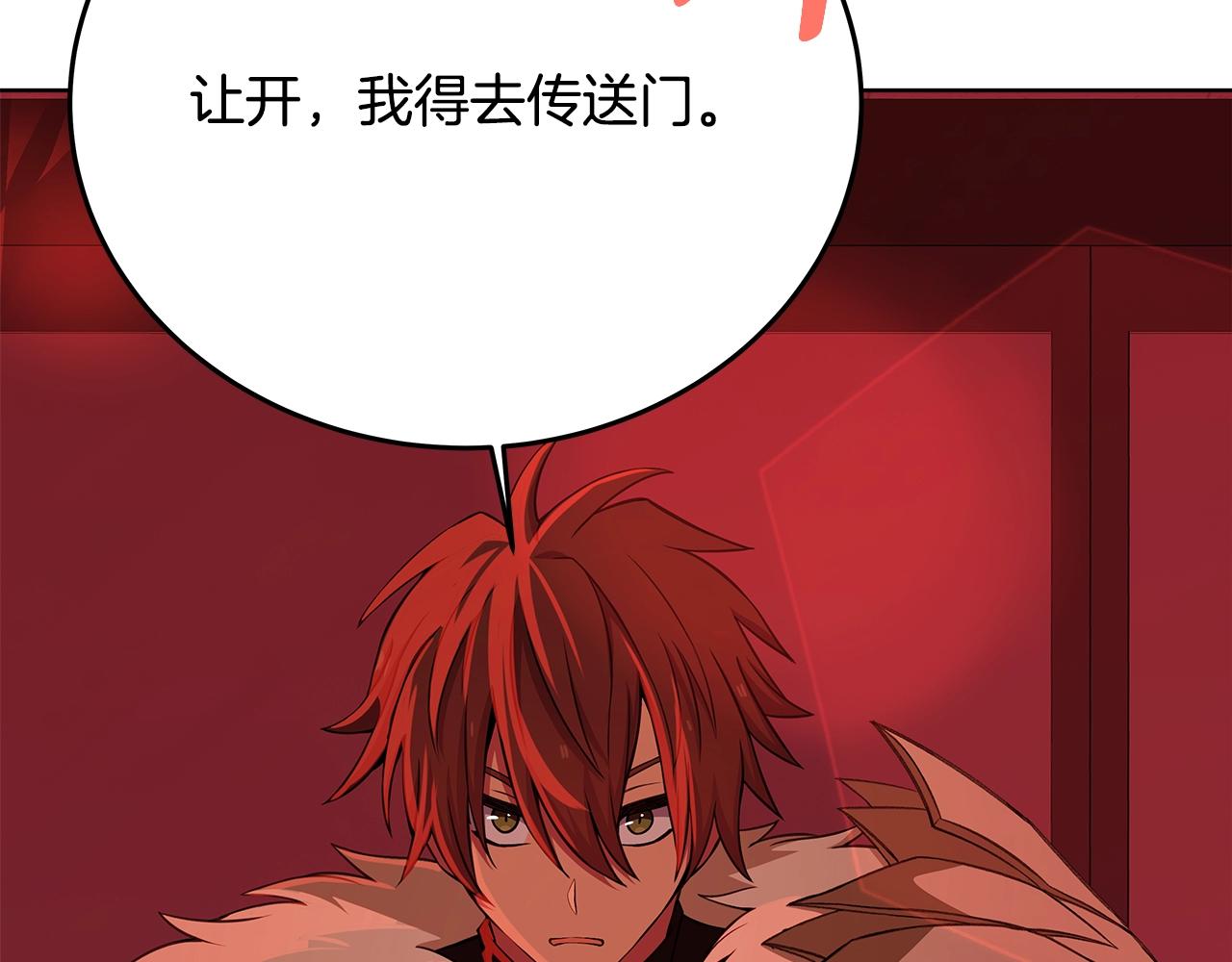 第85话 毁灭的危机55