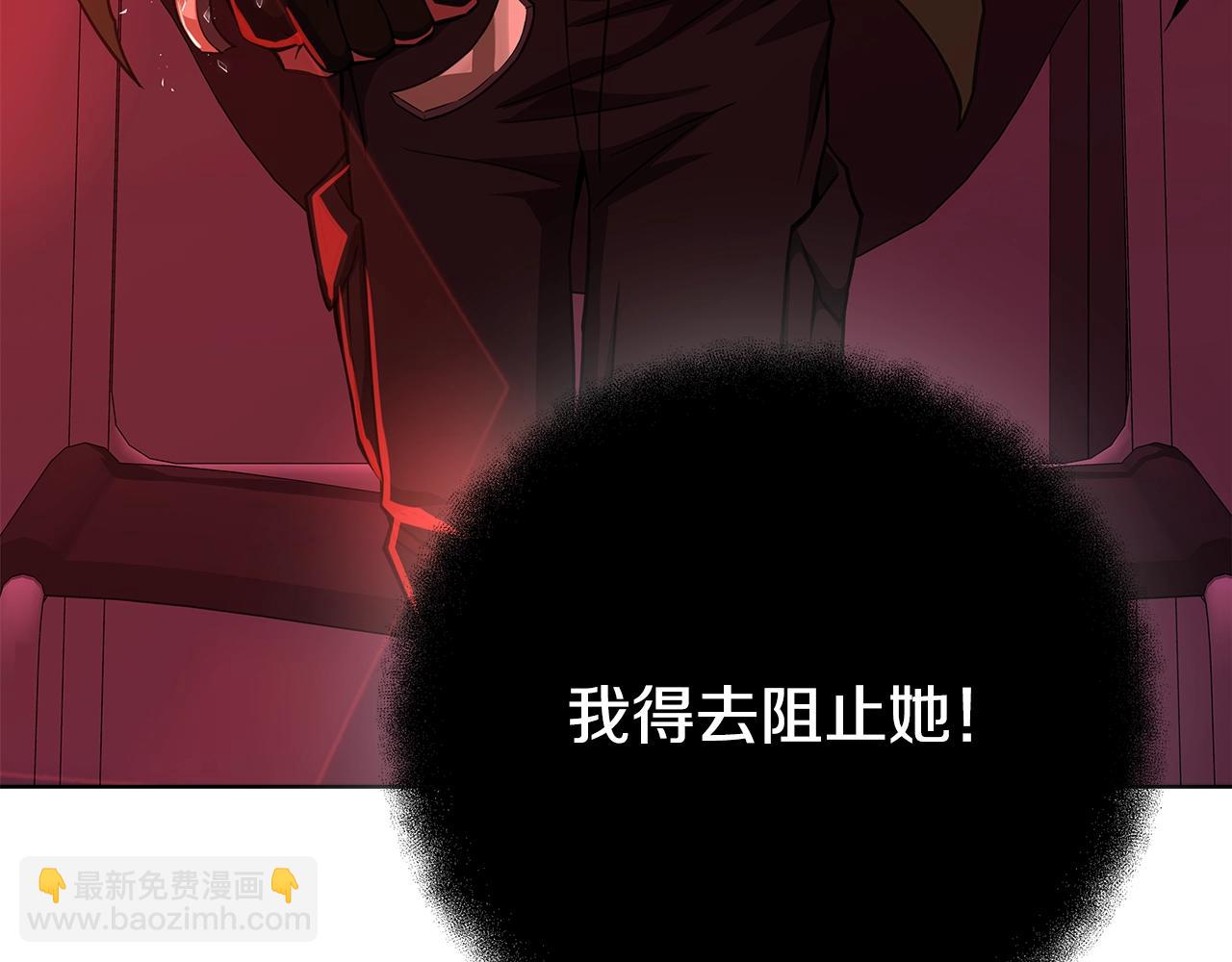 第85话 毁灭的危机57