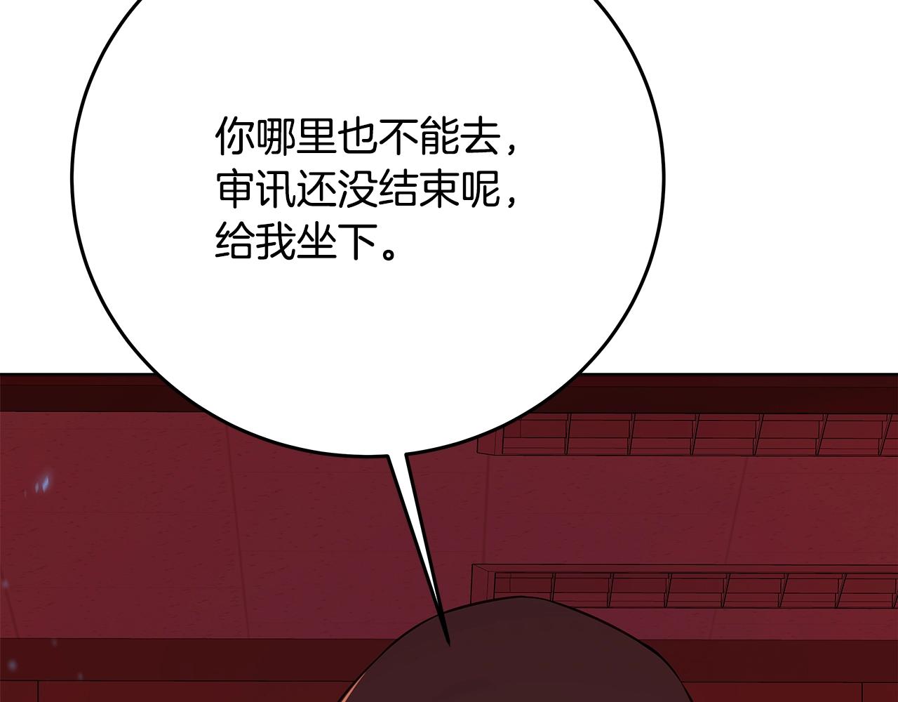 第85话 毁灭的危机60
